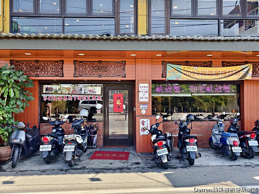 老地方客家菜