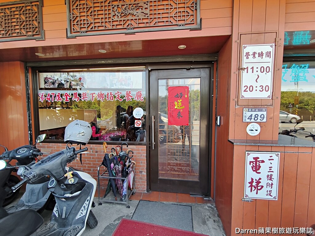 老地方客家菜