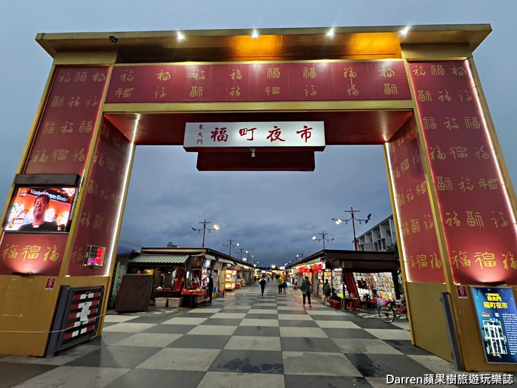 花蓮三天兩夜,花蓮三日遊