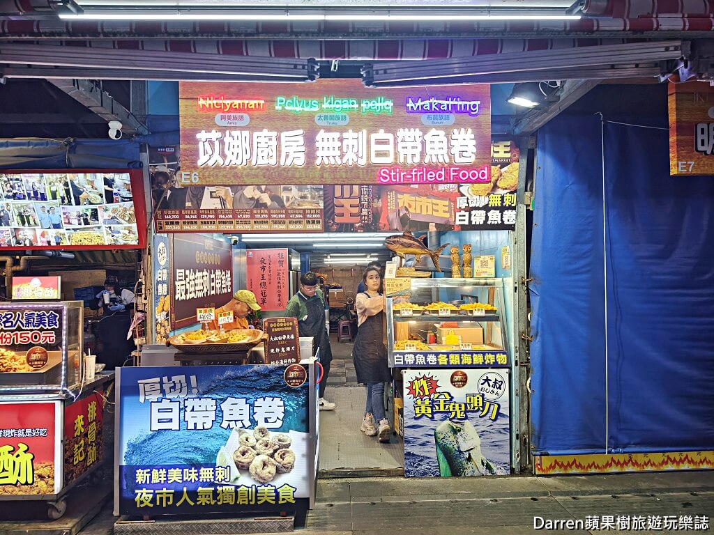 花蓮三天兩夜,花蓮三日遊