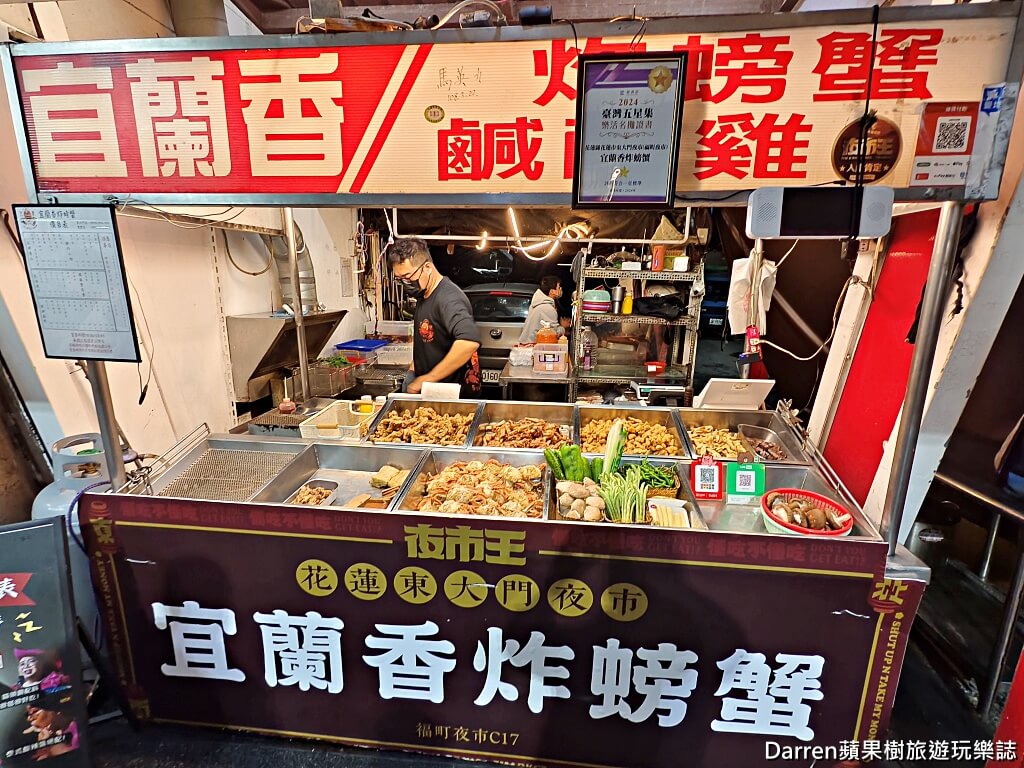 花蓮三天兩夜,花蓮三日遊