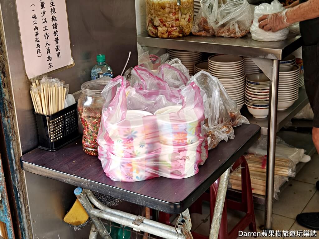 佳味排骨麵