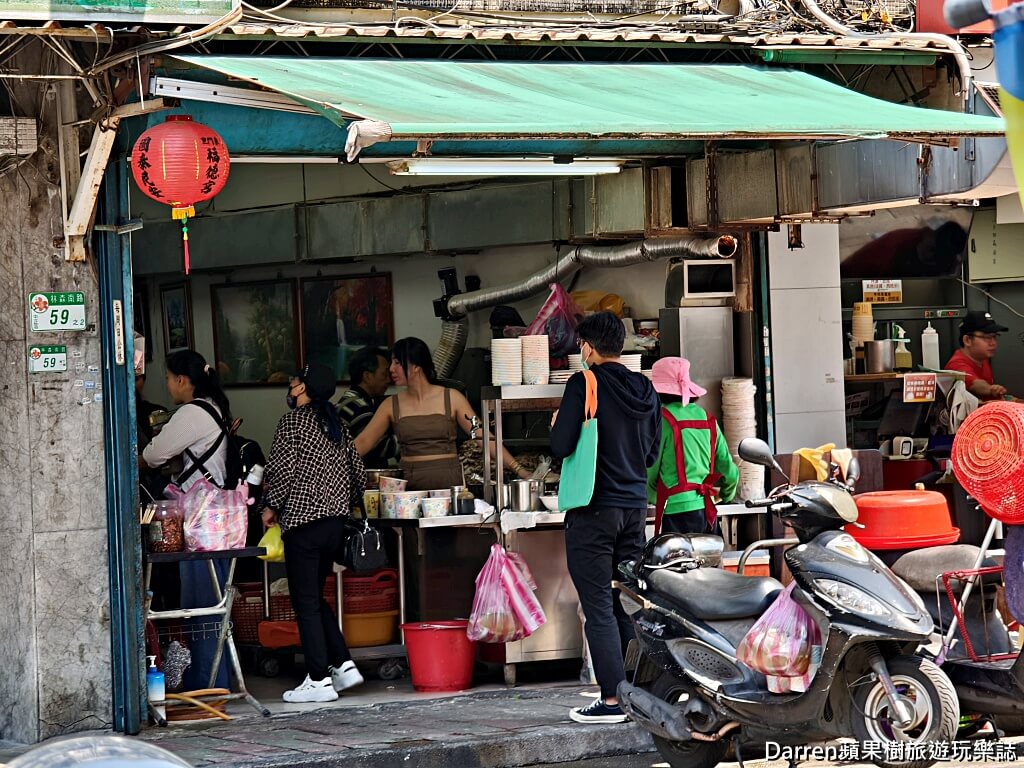 佳味排骨麵