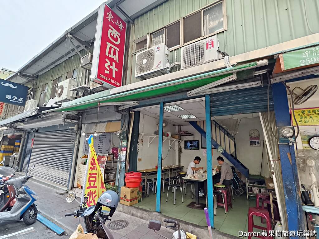 佳味排骨麵
