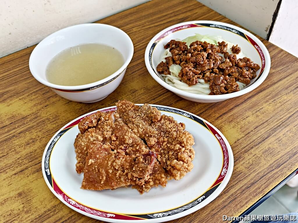 佳味排骨麵