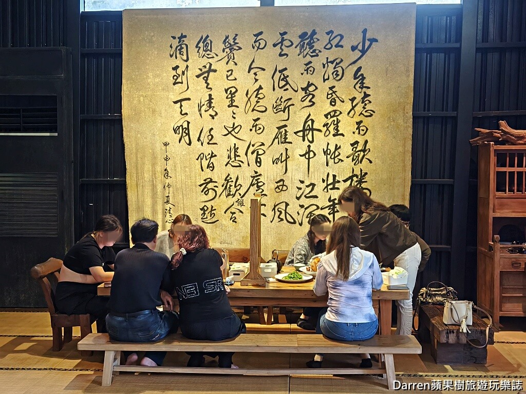 遺忘的故鄉月廬食堂