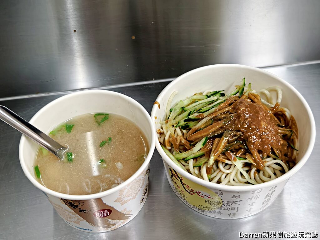 阿春媽媽涼麵店張春涼麵