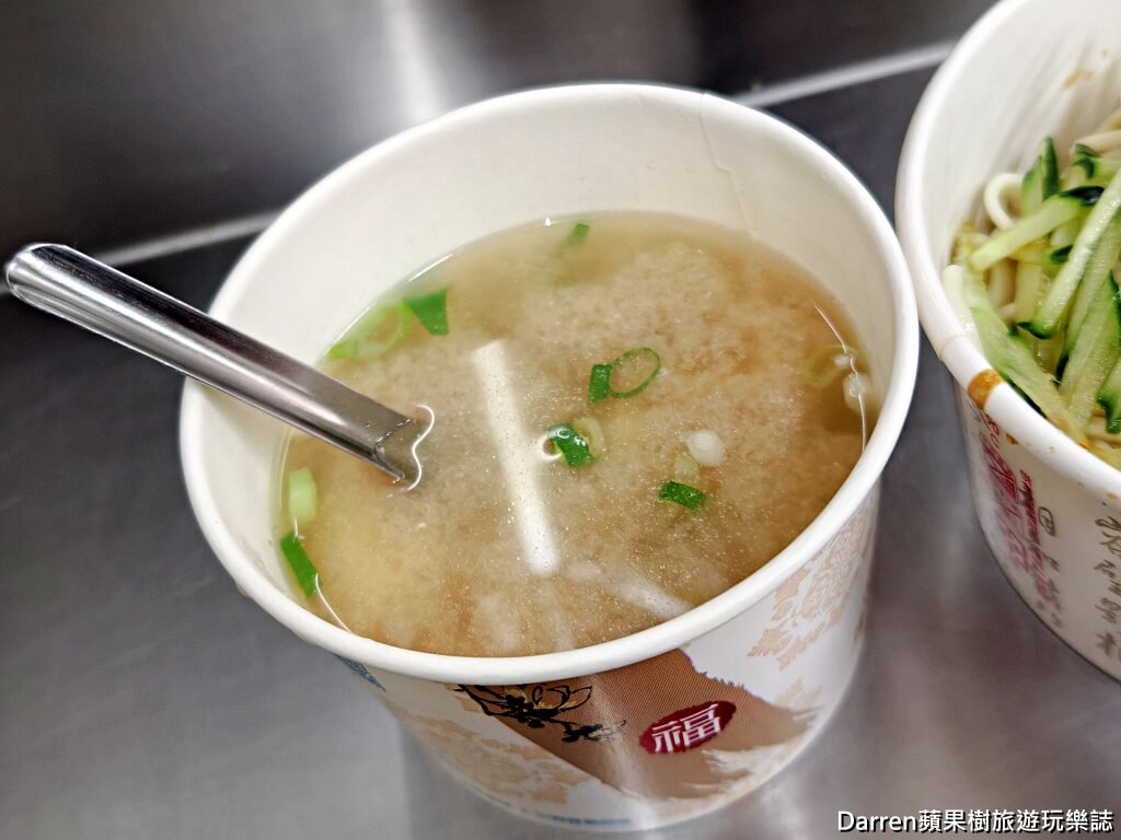 阿春媽媽涼麵店張春涼麵