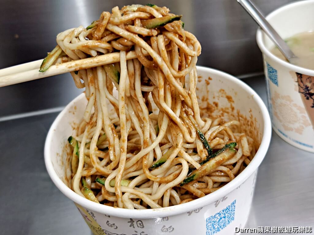 阿春媽媽涼麵店張春涼麵