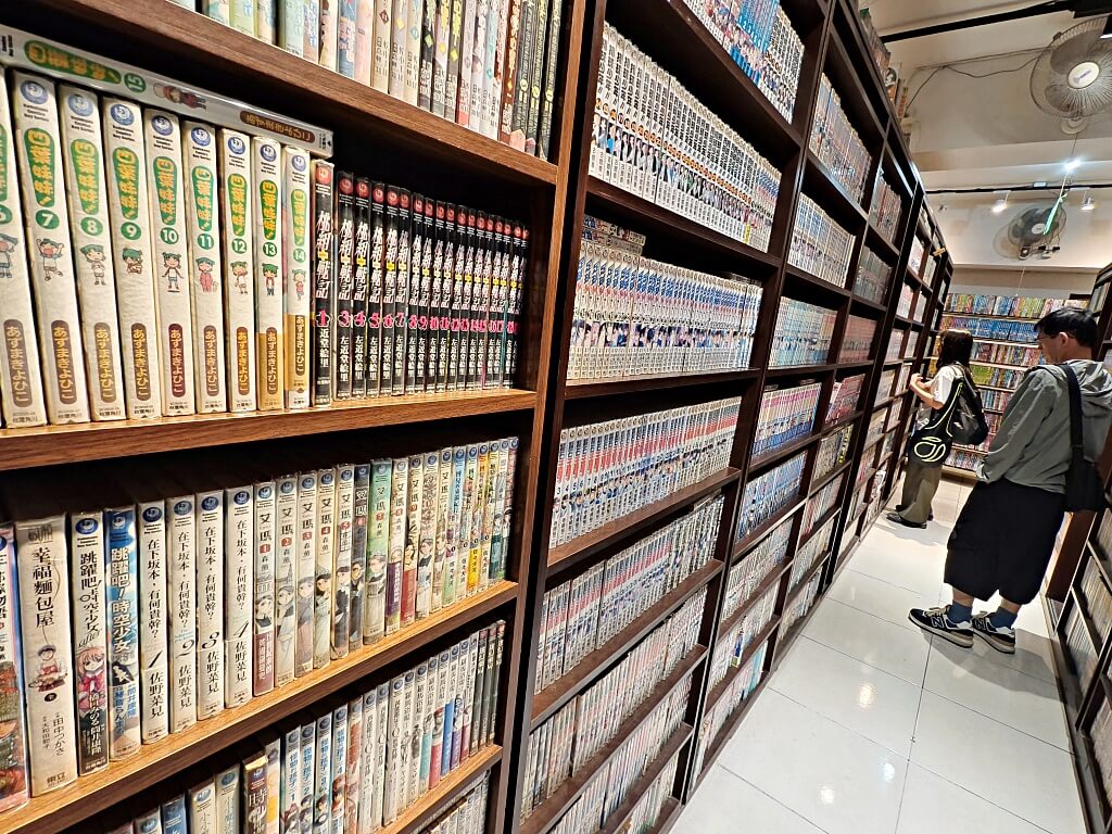 漫漫喫