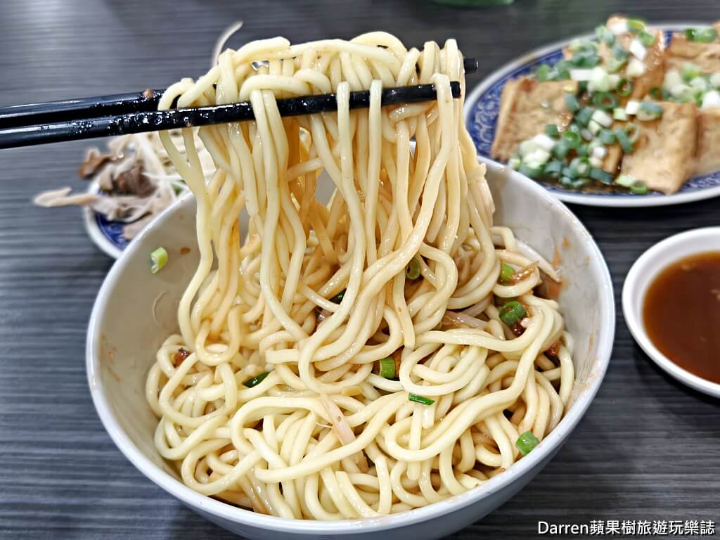 龜叟の什錦麵,永和美食