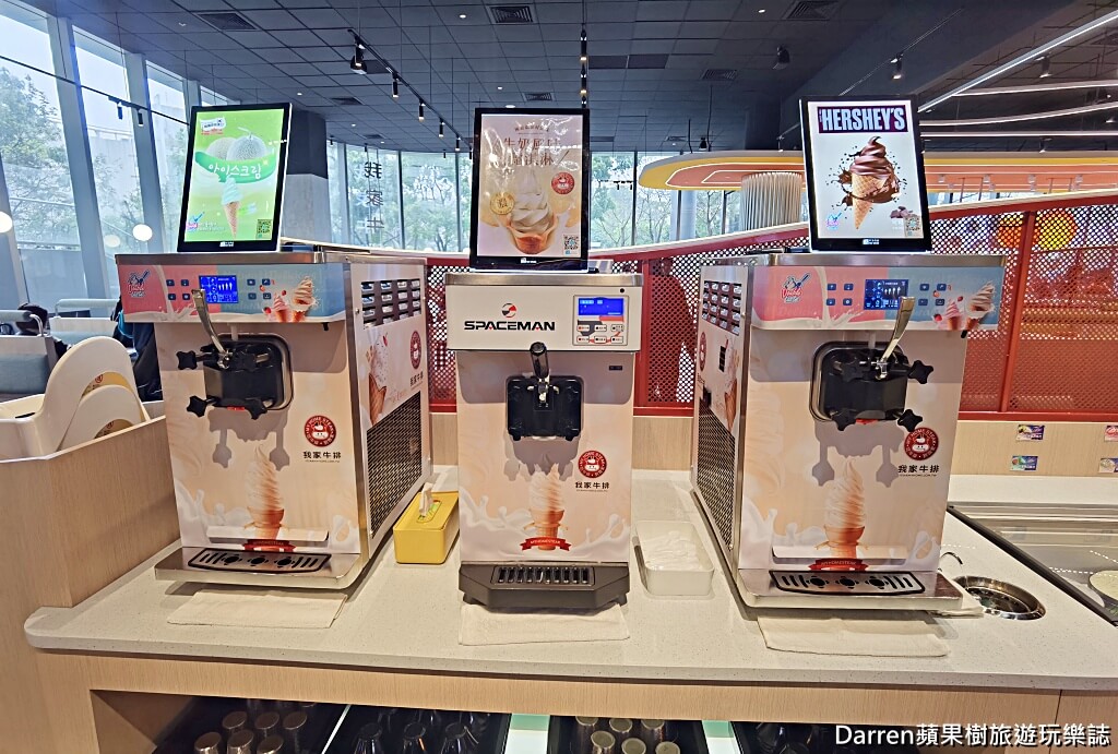 我家牛排板橋遠科店