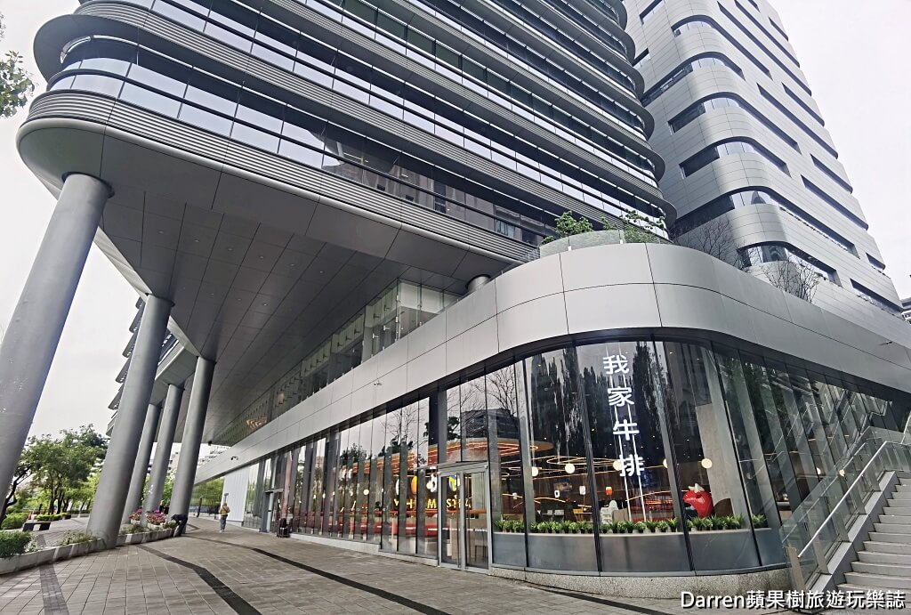 我家牛排板橋遠科店