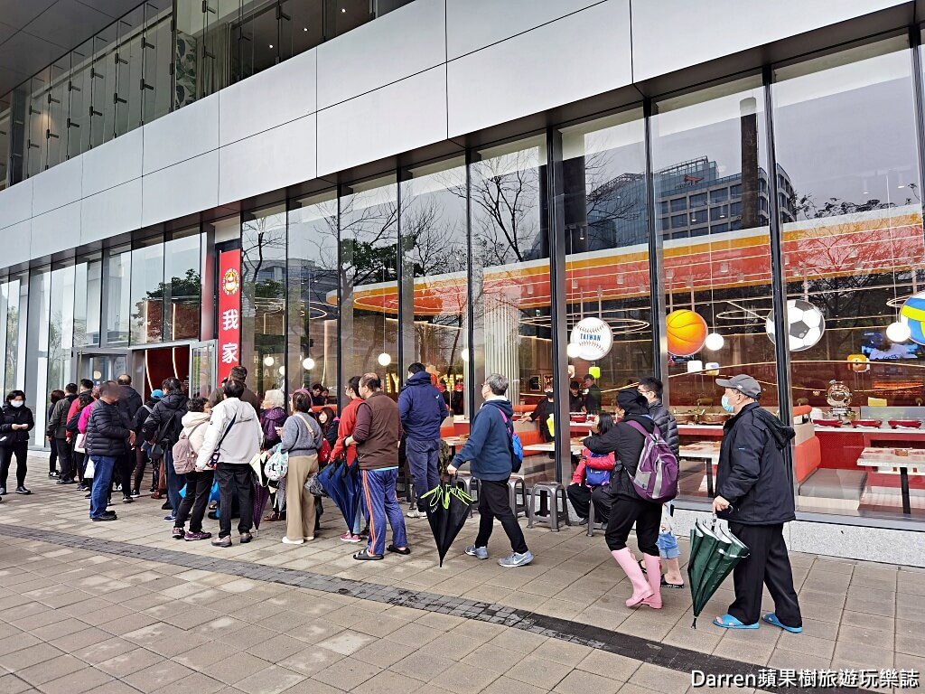 我家牛排板橋遠科店