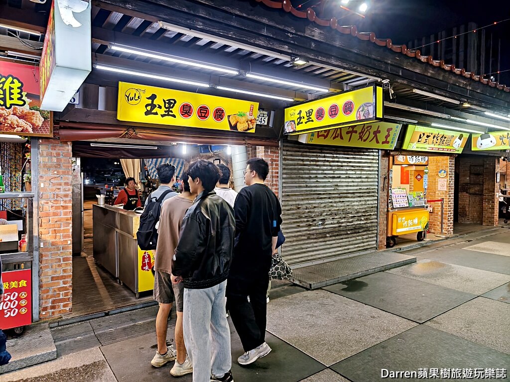 東大門夜市美食