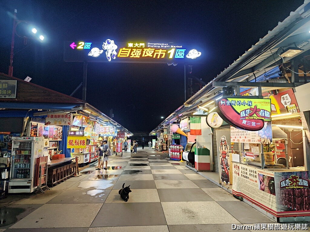 東大門夜市美食