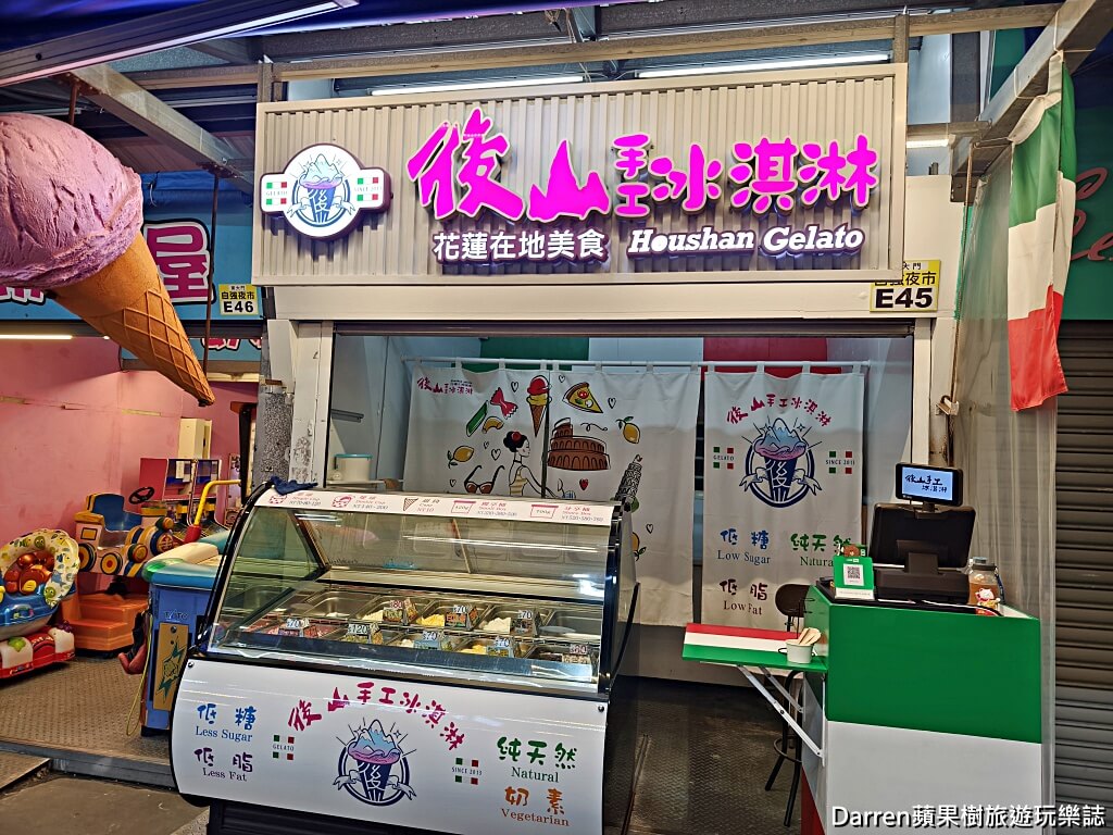 東大門夜市美食