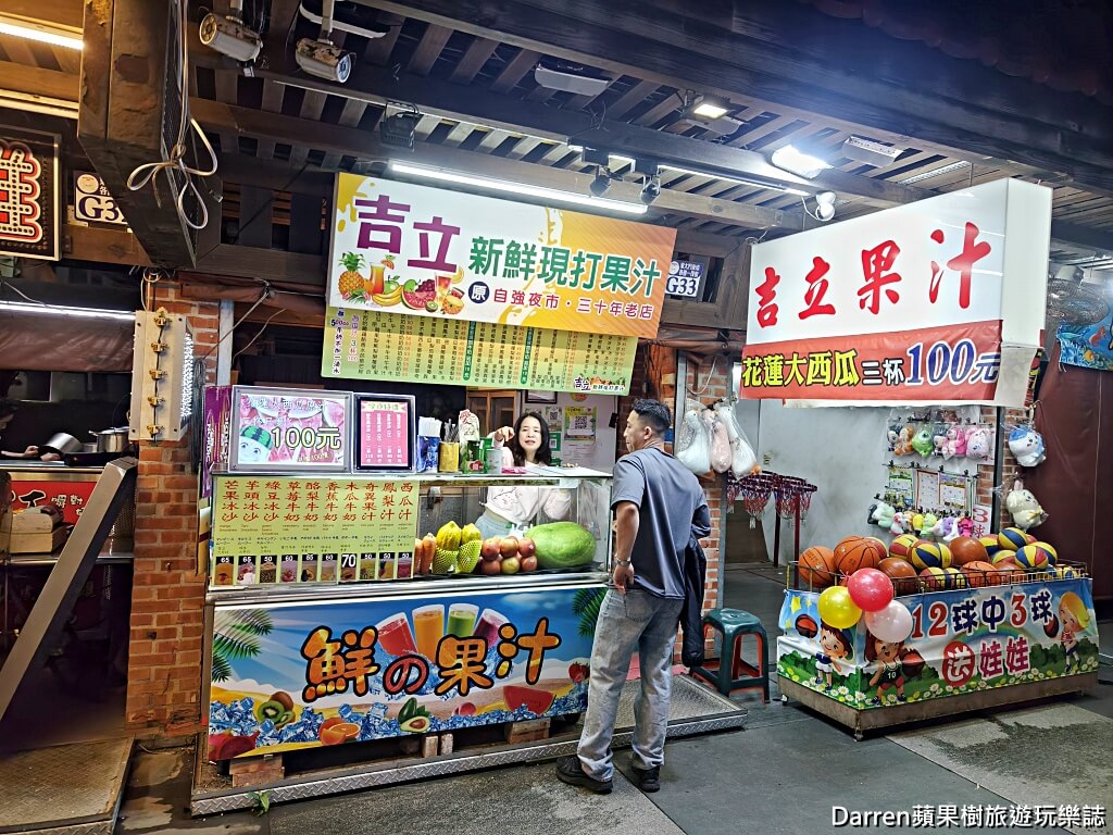 東大門夜市美食