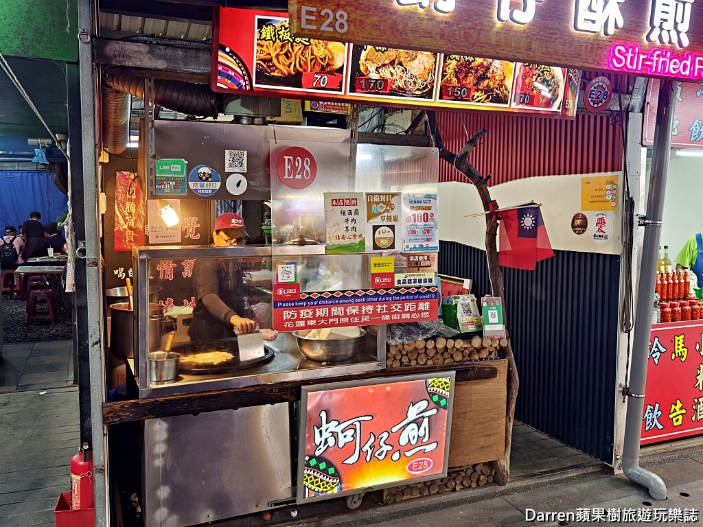 東大門夜市美食