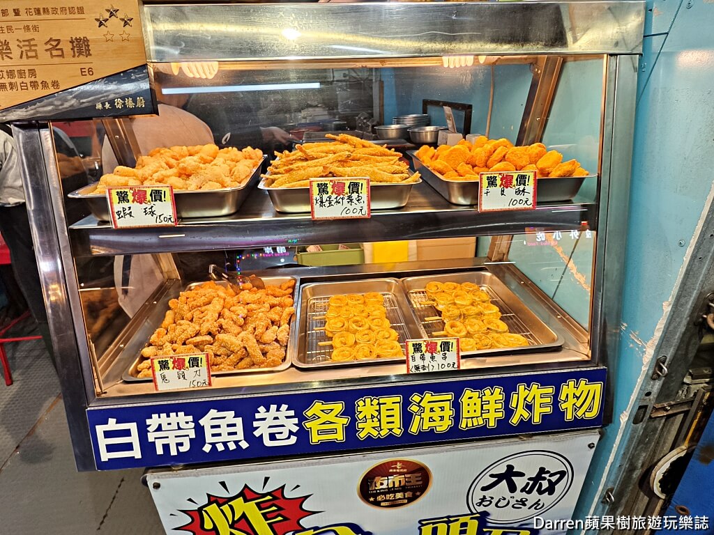 東大門夜市美食