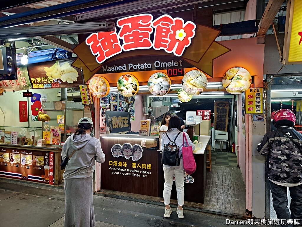 東大門夜市美食