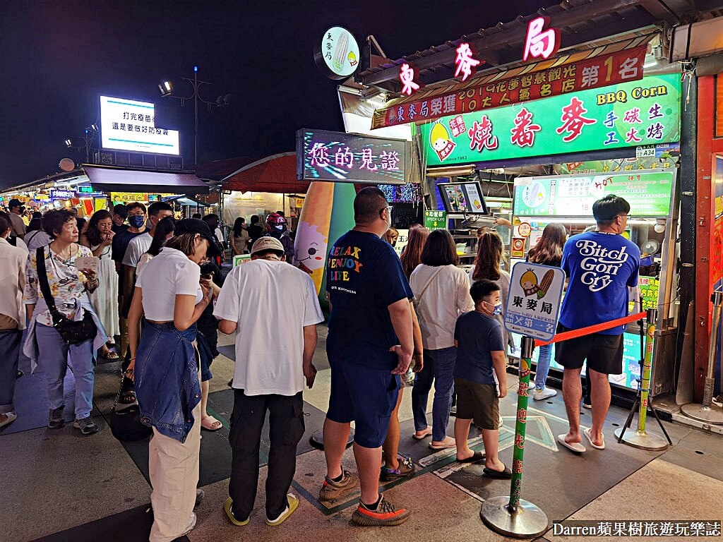 東大門夜市美食