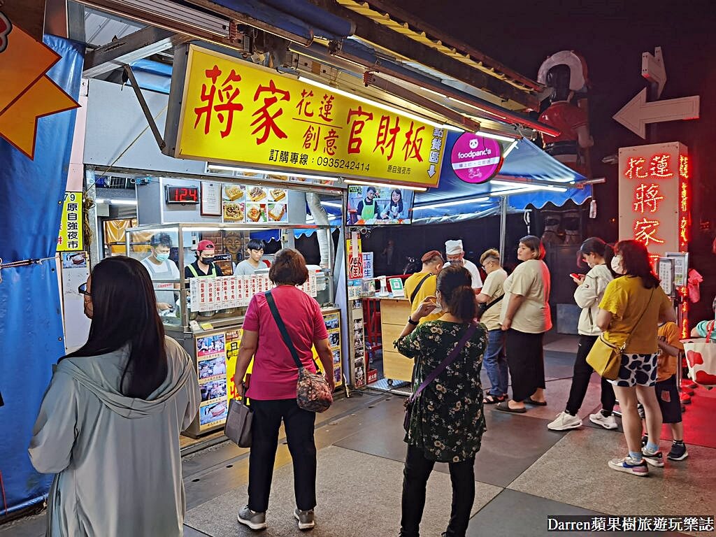 東大門夜市美食