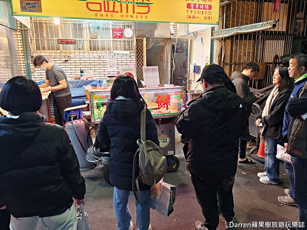 吾旺再季潤餅捲專賣原松青潤餅