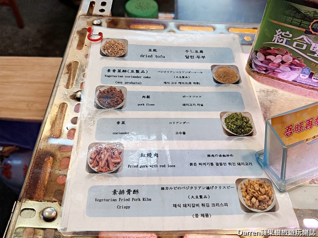吾旺再季潤餅捲專賣原松青潤餅
