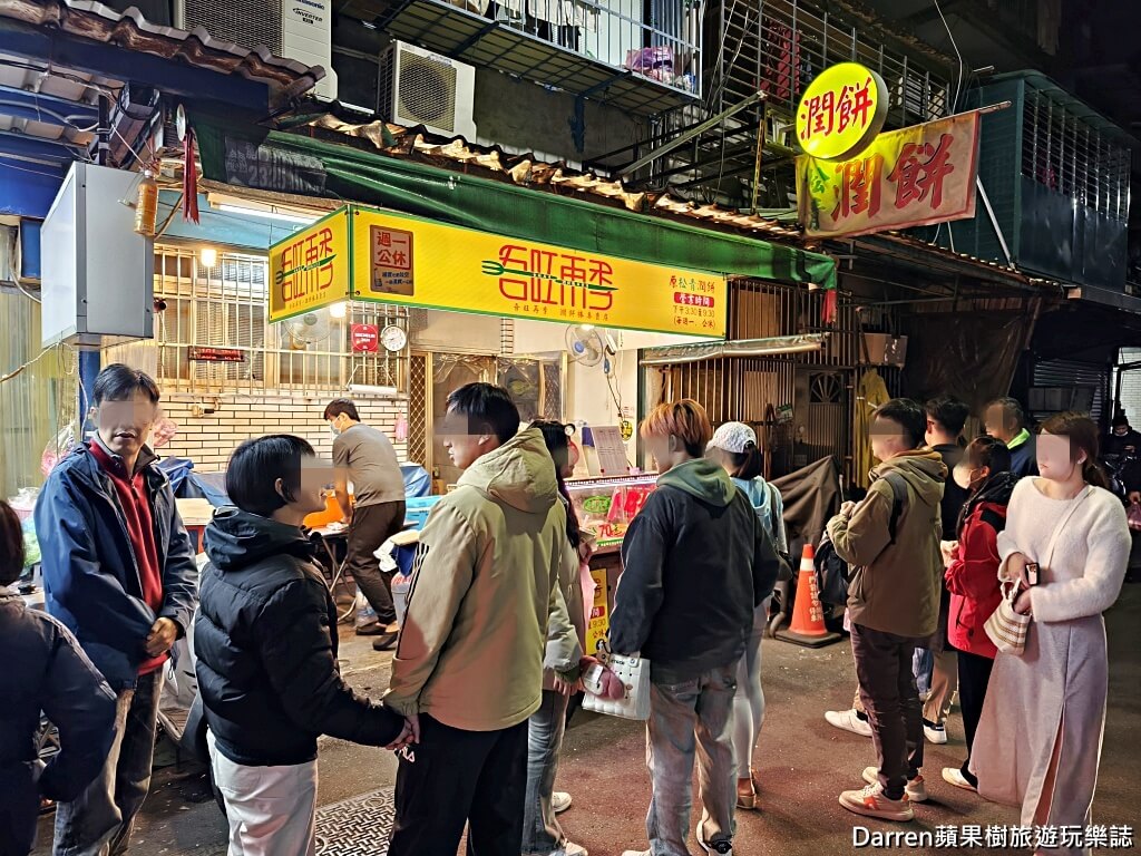 吾旺再季潤餅捲專賣原松青潤餅