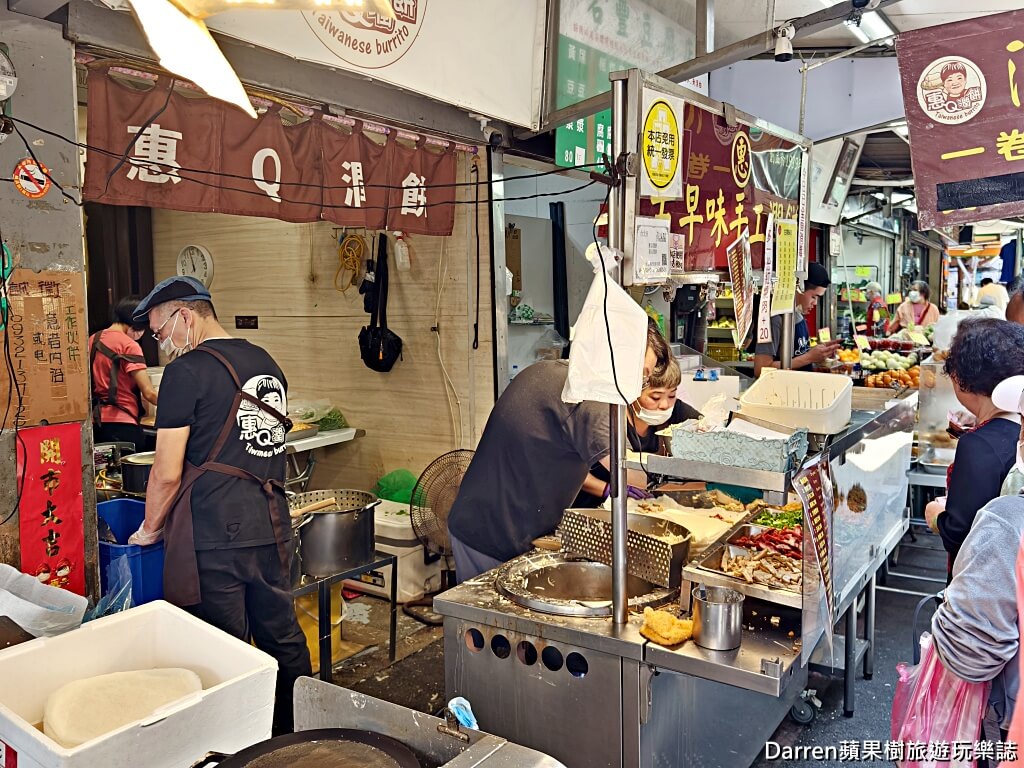 惠Q潤餅
