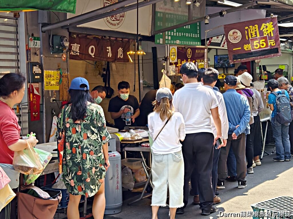惠Q潤餅