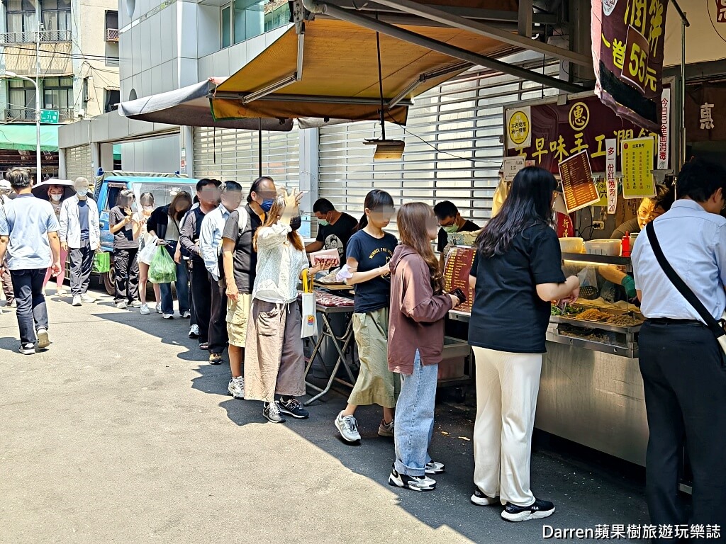 惠Q潤餅