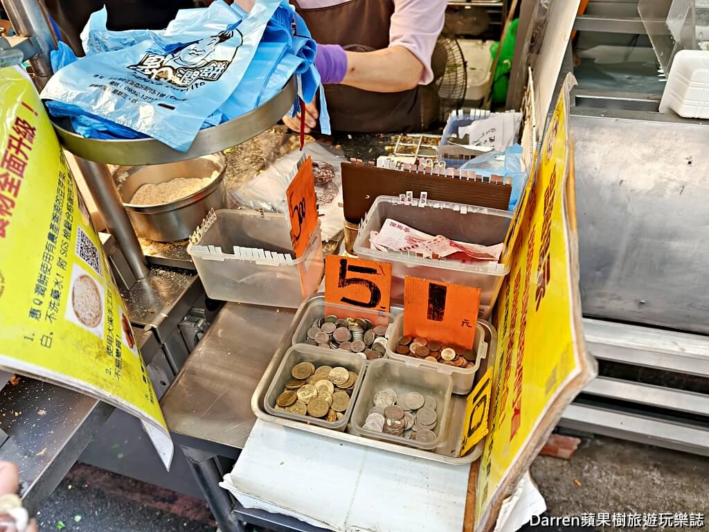 惠Q潤餅