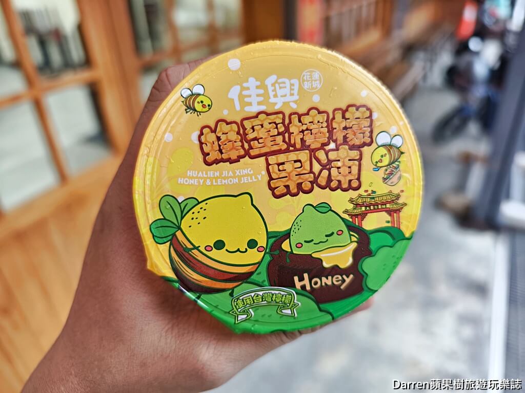 佳興冰菓店