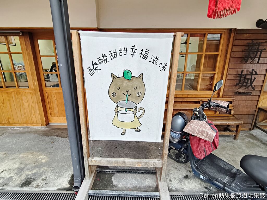 佳興冰菓店