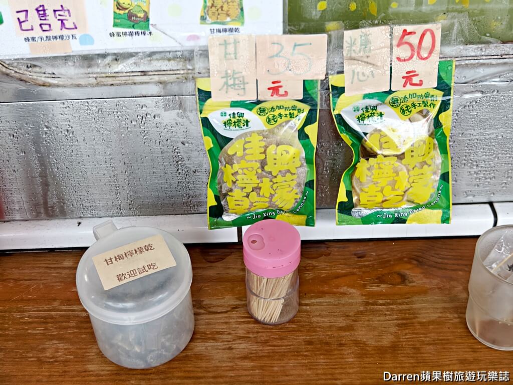 佳興冰菓店