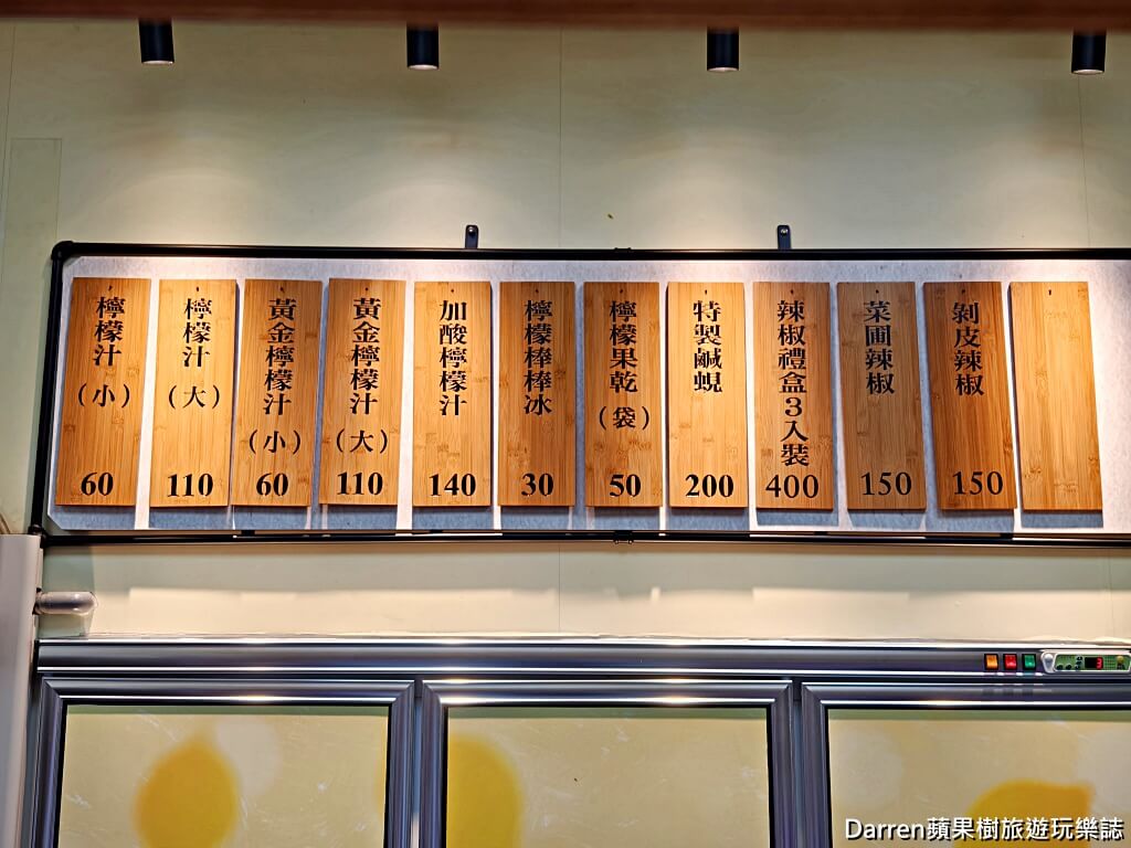 佳興冰菓店