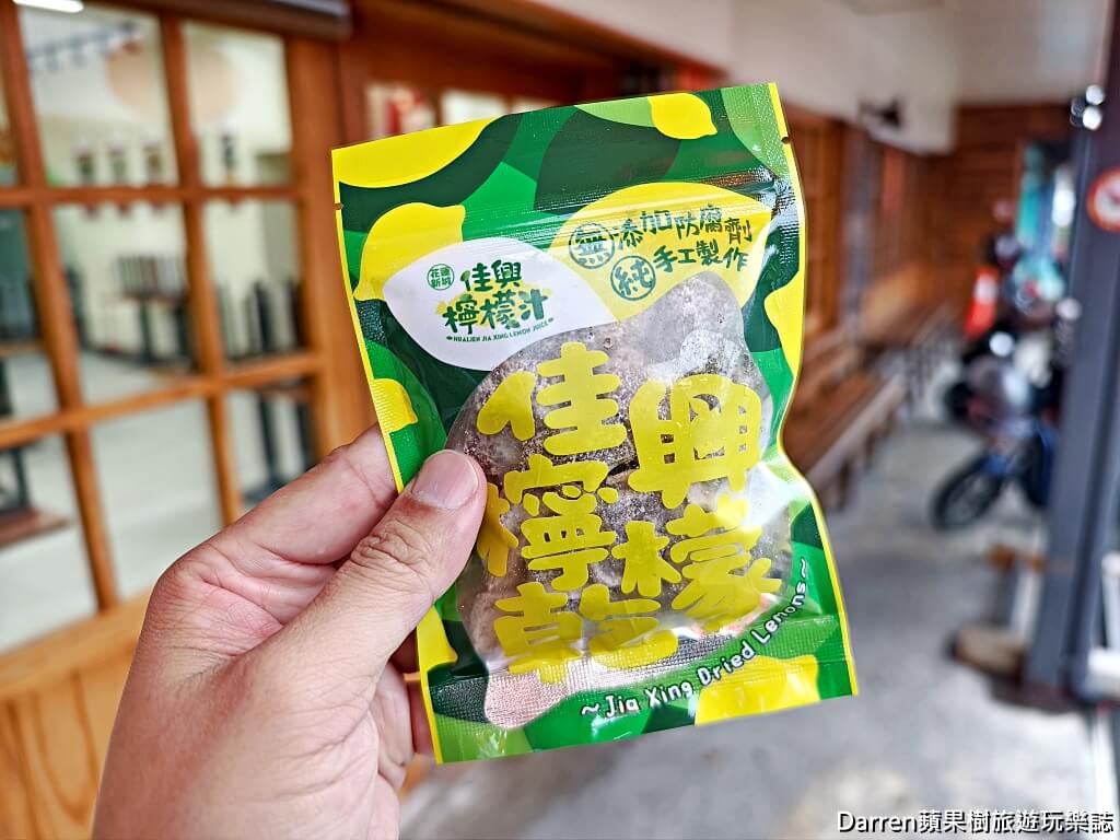 佳興冰菓店