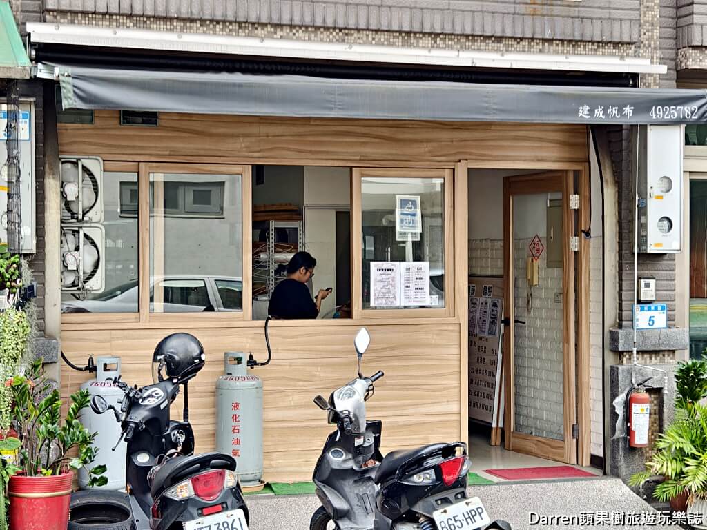 馬家饅頭