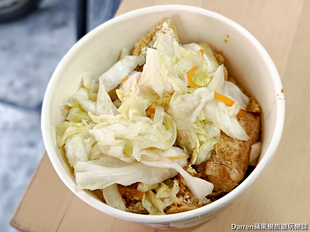 濱江臭豆腐