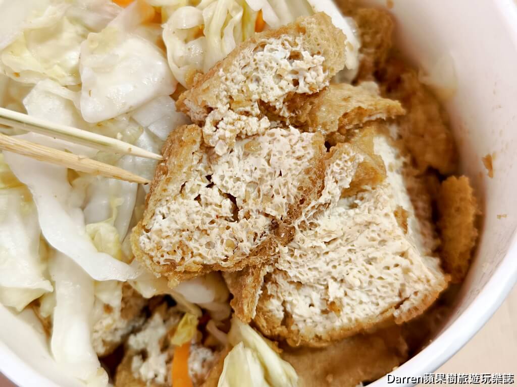濱江臭豆腐
