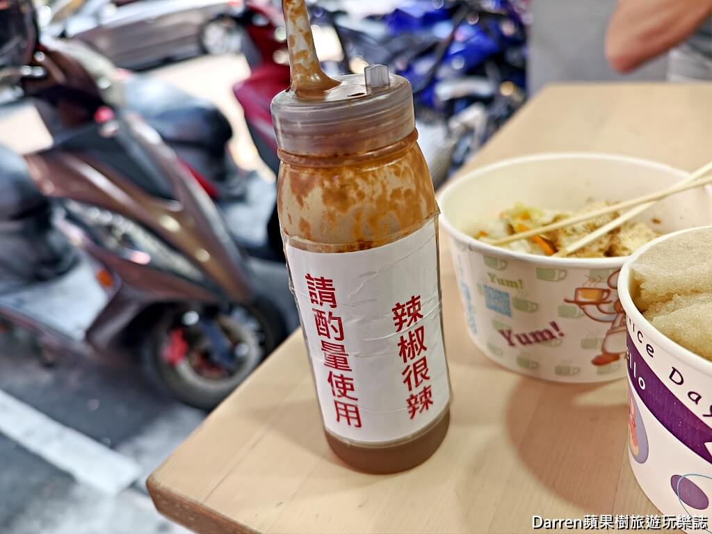 濱江臭豆腐