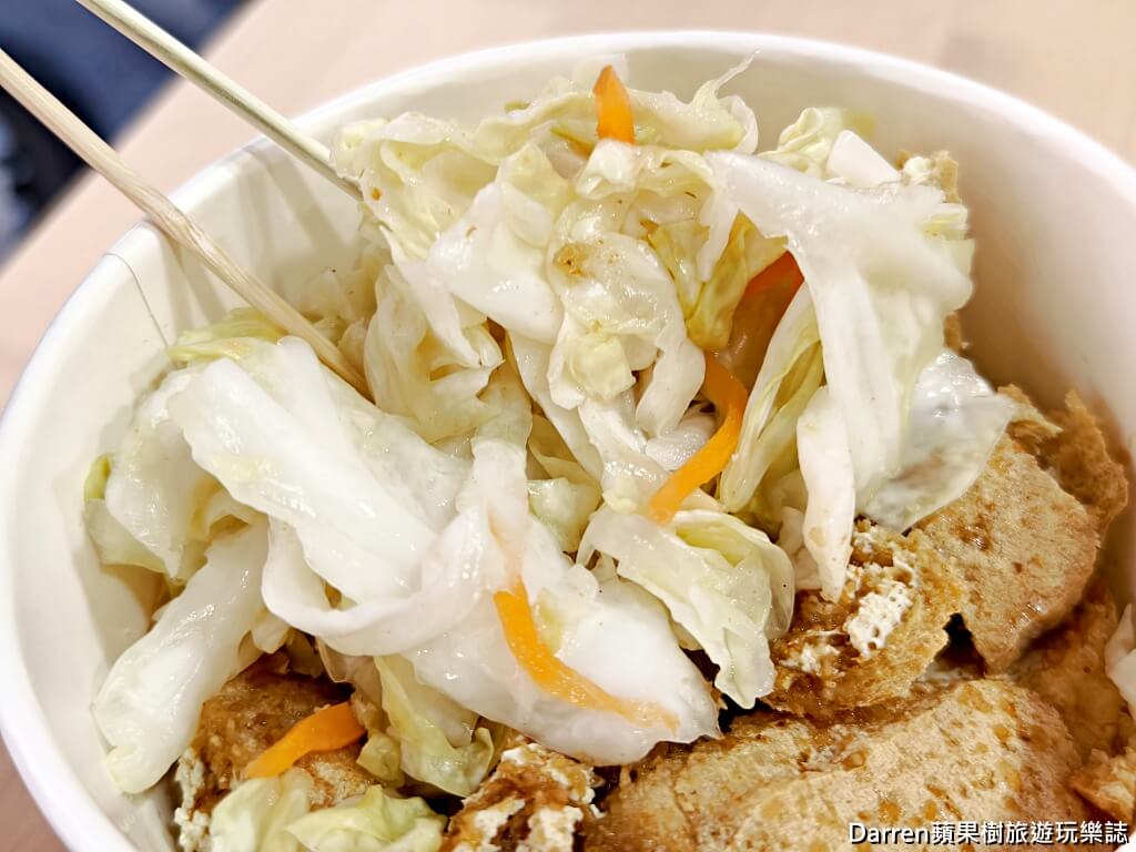 濱江臭豆腐