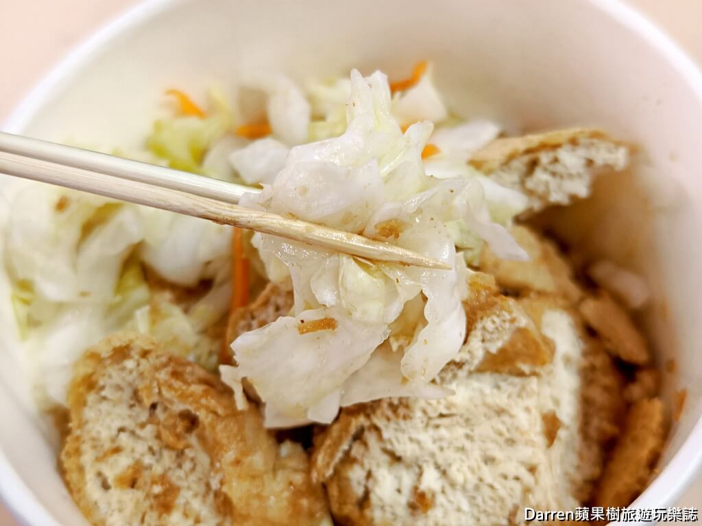 濱江臭豆腐
