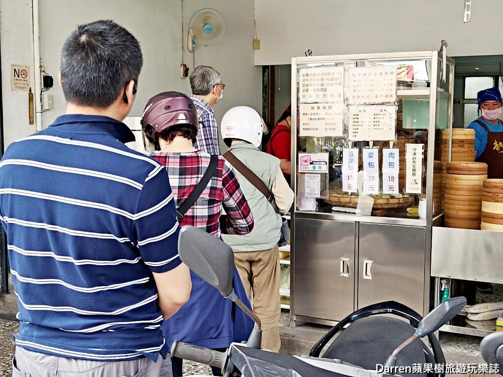 康樂意小吃店