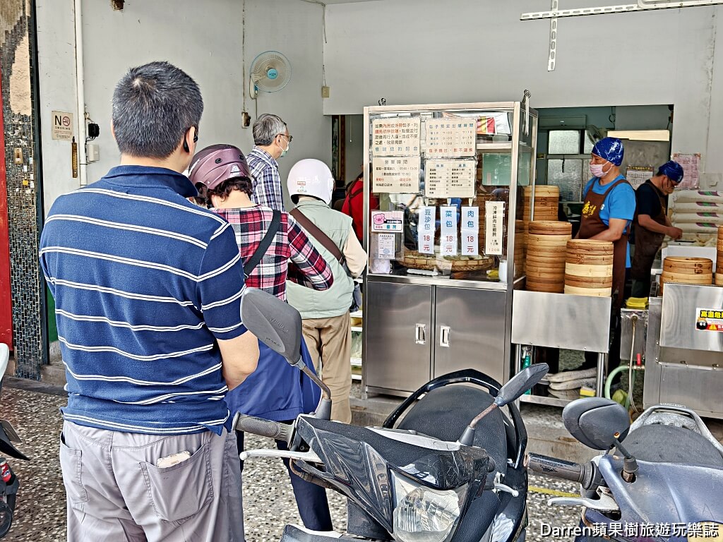 康樂意小吃店