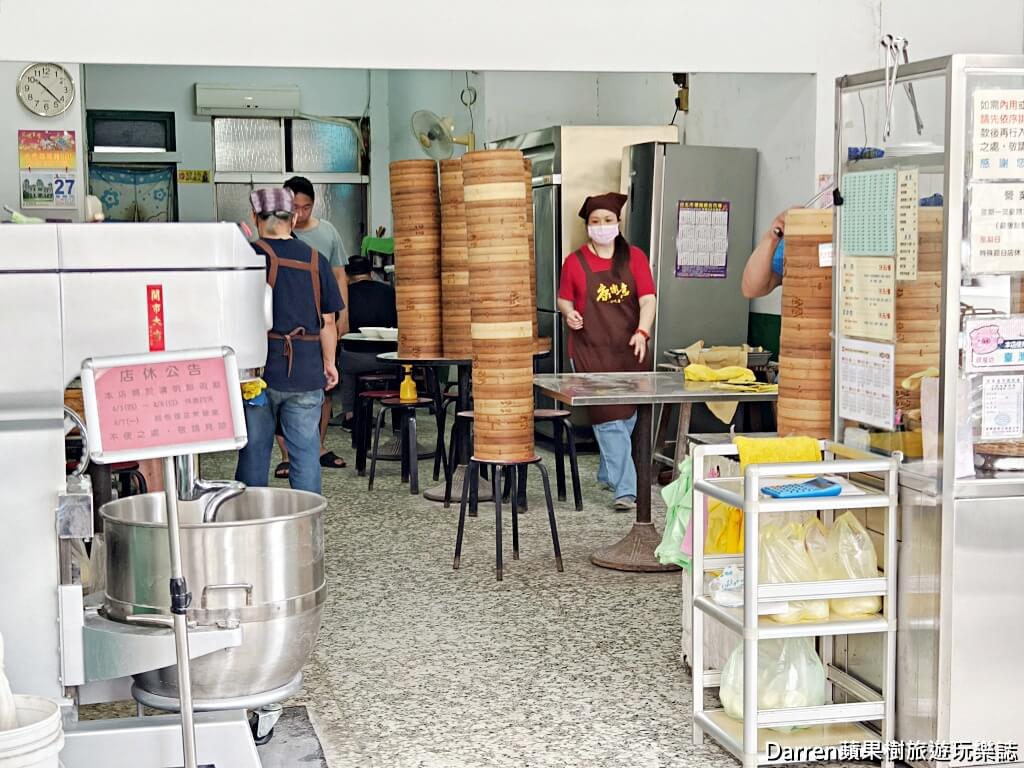 康樂意小吃店