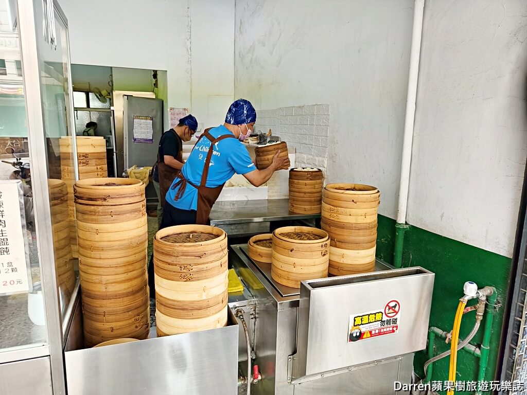 康樂意小吃店