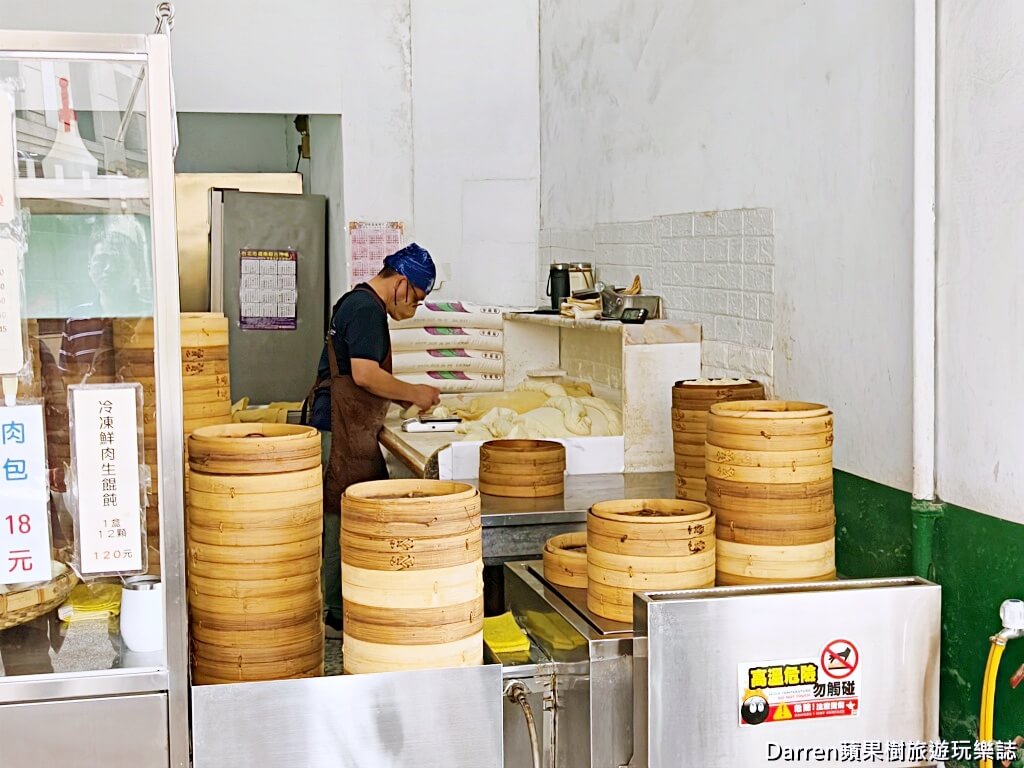 康樂意小吃店